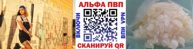 Как найти наркотики Завитинск COCAIN Мефедрон Конопля