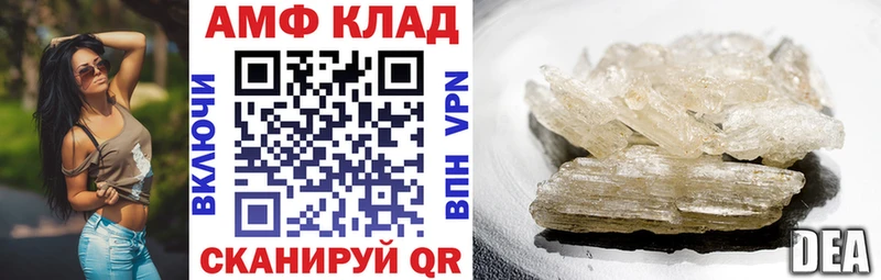 наркота  Завитинск  KRAKEN ONION  Амфетамин VHQ 