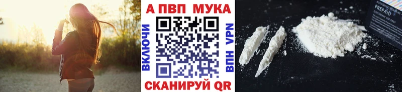 кракен ONION наркотики Завитинск A-PVP крисы CK
