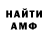 МЕТАДОН VHQ BRODYAG A