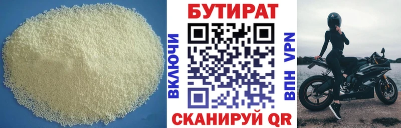 наркошоп  мега онион  БУТИРАТ оксана  сайты даркнета формула  Завитинск 