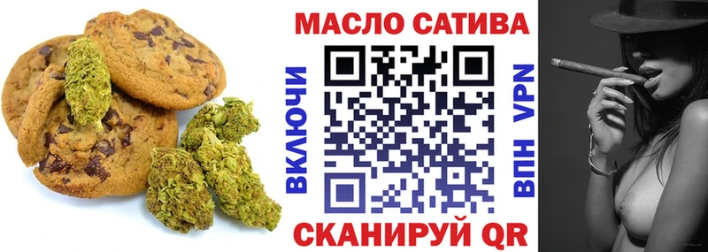 Canna-Cookies марихуана  как найти наркотики  Завитинск 