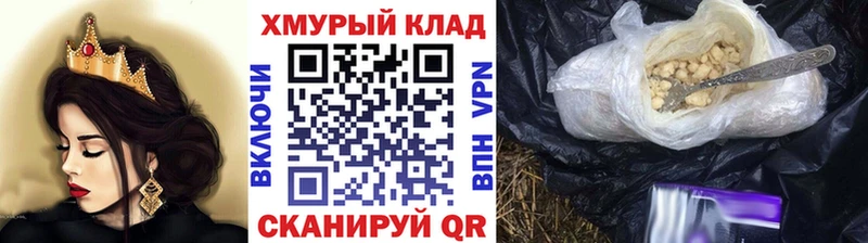 ГЕРОИН гречка  купить  сайты  Завитинск 
