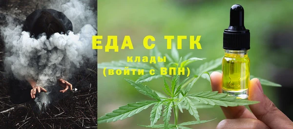 мефедрон мука Алексин