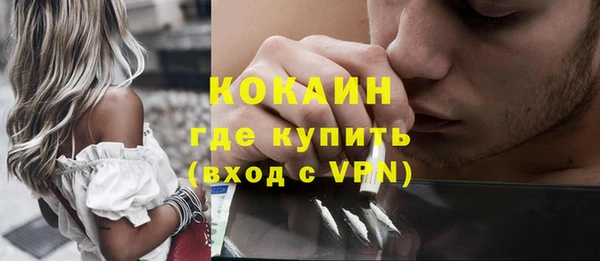 COCAINE Алзамай