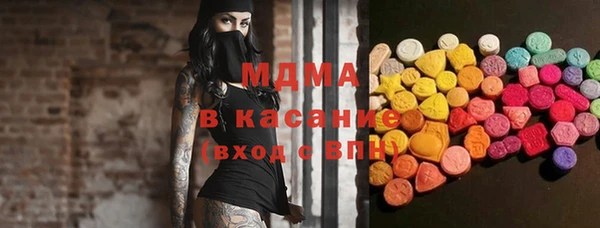 мефедрон VHQ Алексеевка