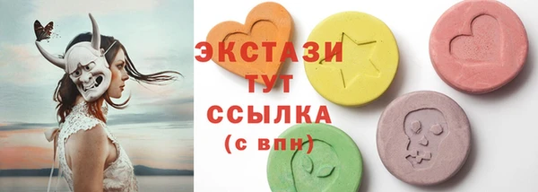 мефедрон мука Алексин