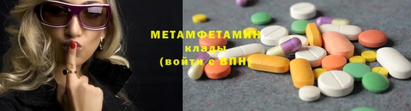 мефедрон VHQ Алексеевка