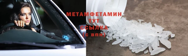 мефедрон мука Алексин