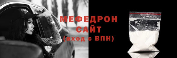 мефедрон мука Алексин