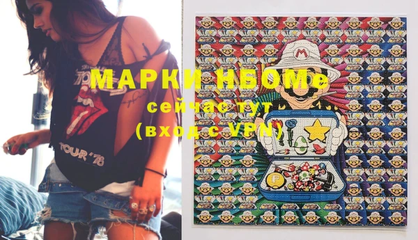 мефедрон мука Алексин