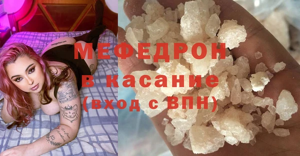 мефедрон мука Алексин