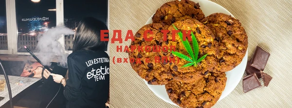 мефедрон VHQ Алексеевка