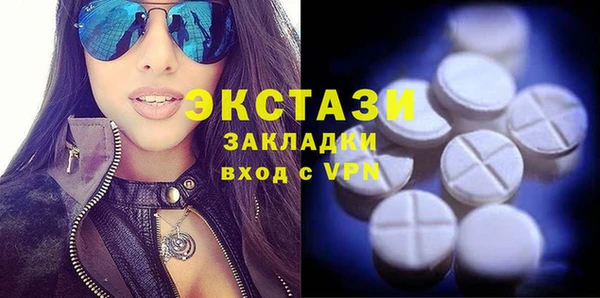 мефедрон VHQ Алексеевка