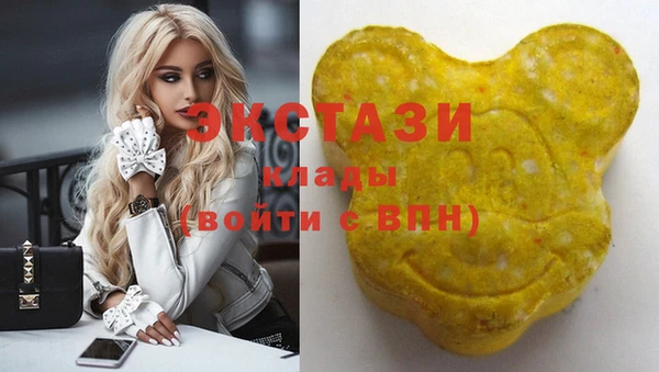 мефедрон VHQ Алексеевка