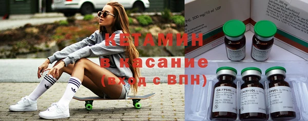 мефедрон VHQ Алексеевка