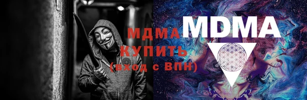 мефедрон мука Алексин
