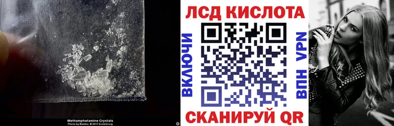 ЛСД экстази кислота  где можно купить   Завитинск 