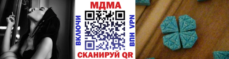 MDMA VHQ  Завитинск 