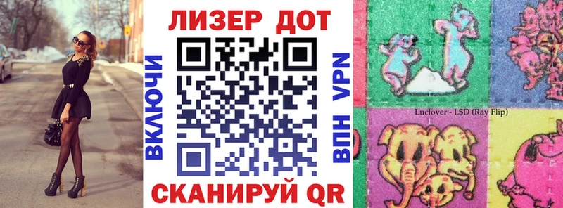 Марки NBOMe 1500мкг Завитинск