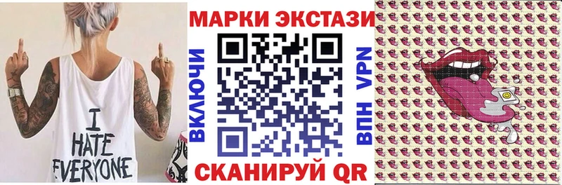 купить закладку  Завитинск  Марки NBOMe 1500мкг 