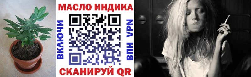 ТГК концентрат  Завитинск 