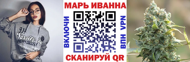 Марихуана гибрид  Завитинск 